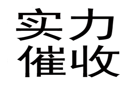 法院判决助力孙先生拿回60万装修尾款